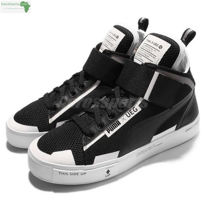 puma gravity