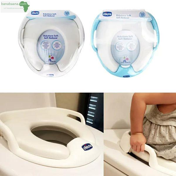 Bebe Nouveau Ne Reducteur Wc Dakar Banabaana Bebe Nouveau Ne Reducteur Wc Dakar Banabaana